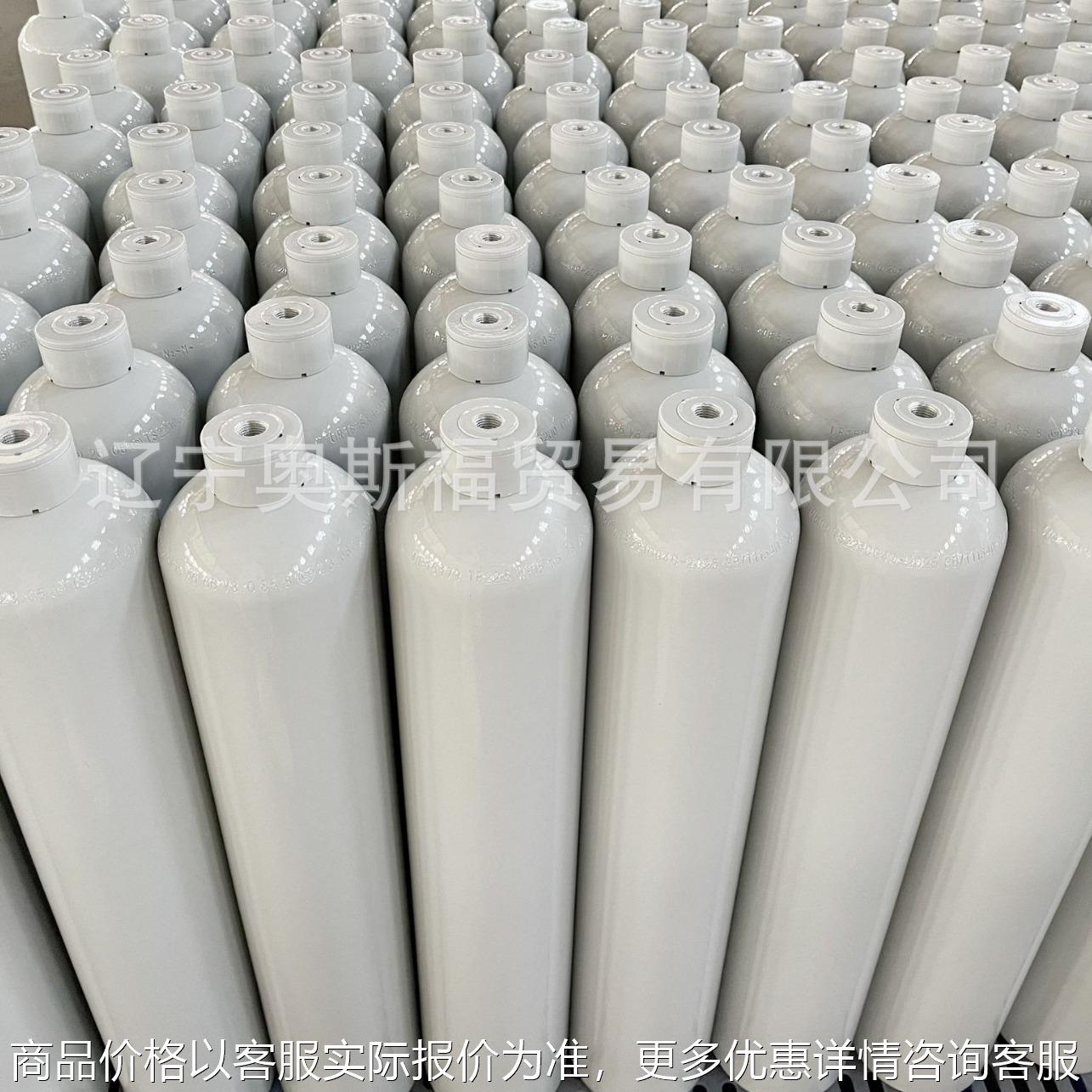 【】厂家8 标气瓶 工业铝合金气瓶全铜阀门标准气体瓶