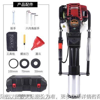 大功率四冲程打桩机铁路护栏汽油机防汛打墩机木桩钢管三角桩打桩