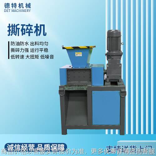 单轴小型撕碎机粉碎垃圾秸秆饲料撕碎机生活厨余餐厨垃圾处理设备