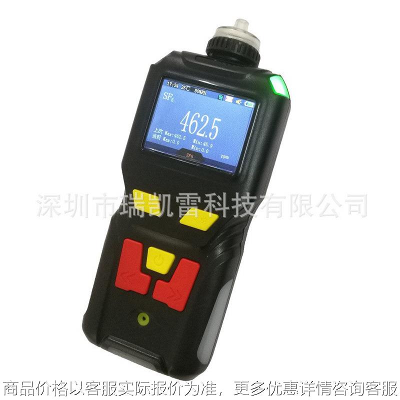 电力场合便携式六氟化硫检测仪6气体探测报警器检漏仪