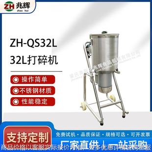 小型商用桶式打碎机多功能切碎机蔬菜打碎设备大蒜打泥机