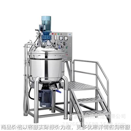 跨境电加热乳化搅拌罐 不锈钢罐底乳化剪切混合罐釜底乳化罐