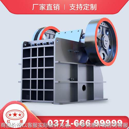机械 石料破碎机械 石头粉碎机 各种石料破碎设备