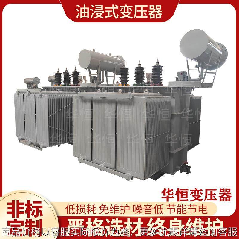 13-10000变压器/12500/16000油浸式变压器/35变压器厂家