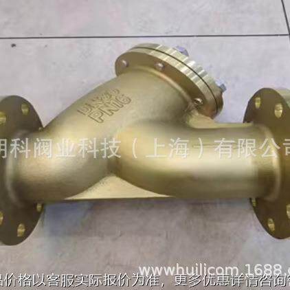 法兰过滤器 全铜法兰过滤器 型法兰过滤器50-150