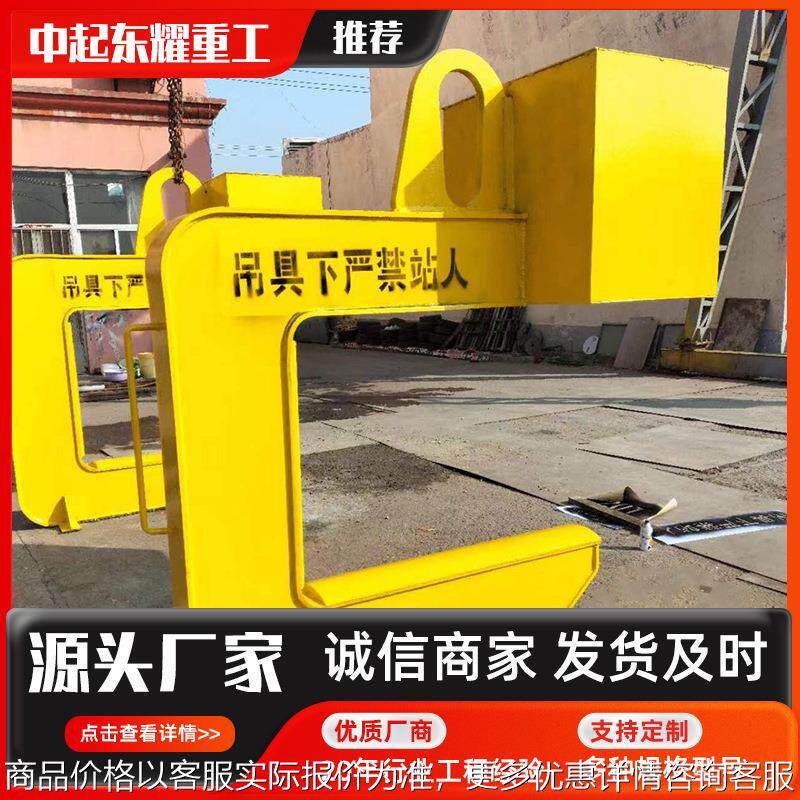 C型吊具 20吨C型起重钢卷钩吊具卷板吊具铝卷吊具钢带C型吊具定制