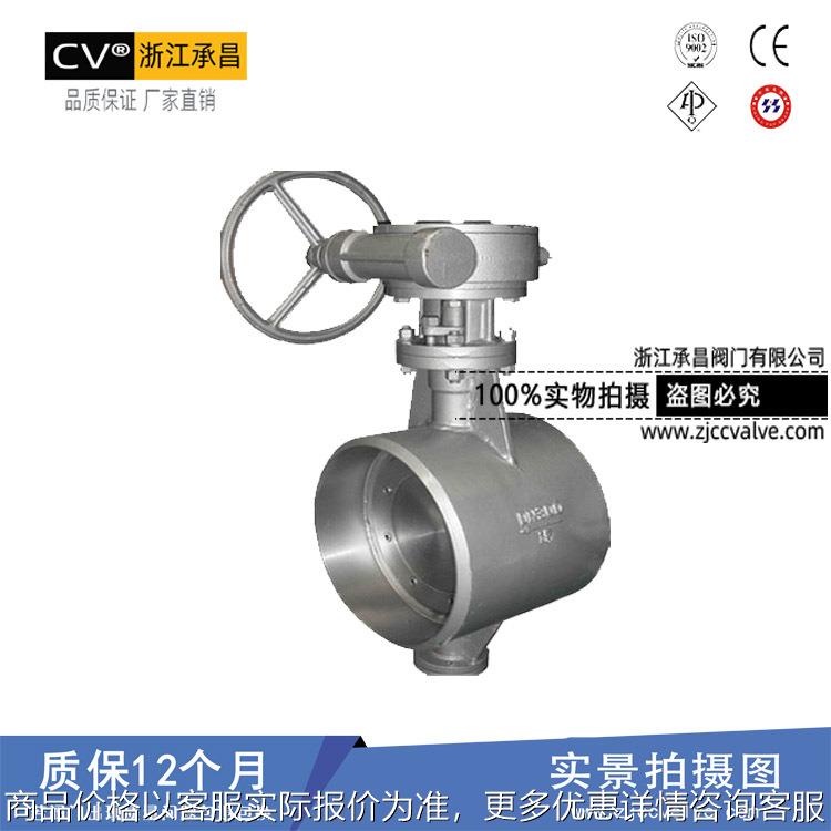 厂家直销 363-16双向承压焊接蝶阀硬密封双向压蝶阀