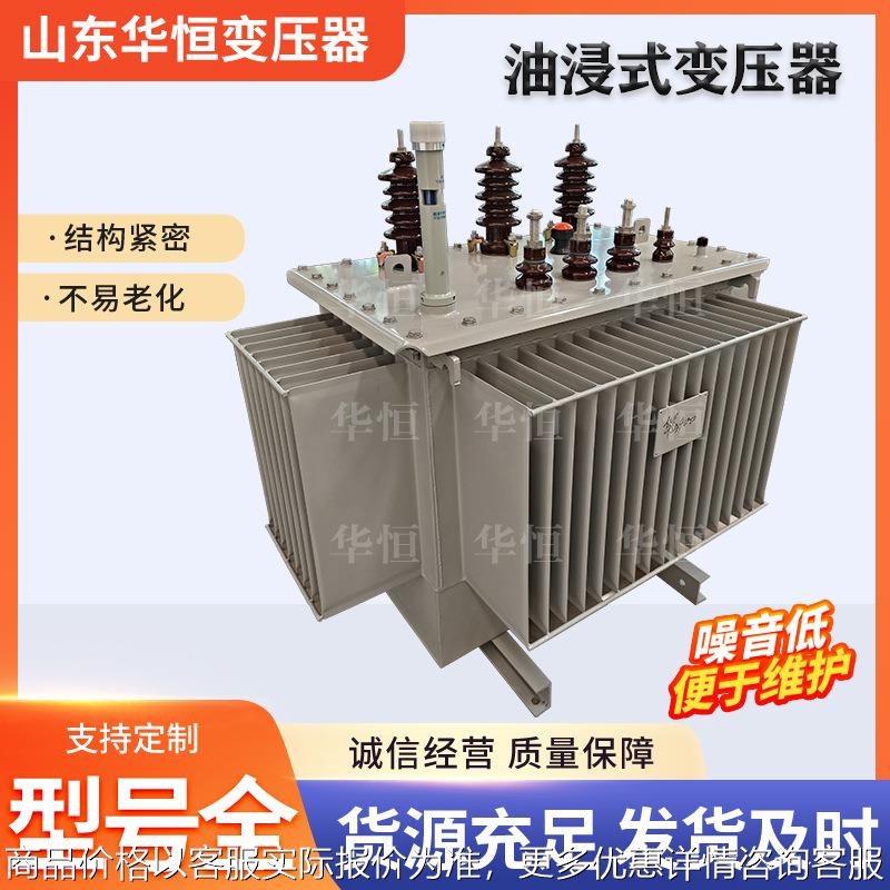11-200/315油浸式变压器/13-400三相三相电力变压器