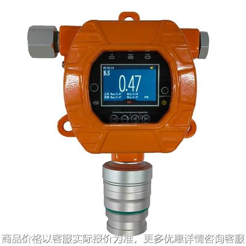 在线式一氧化碳分析仪固定式气体检测仪浓度测试仪