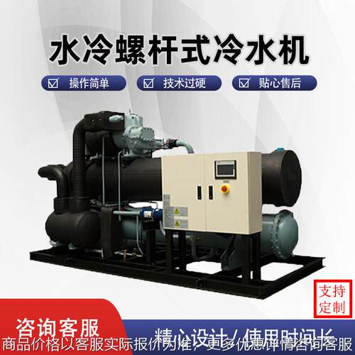 冷水机工业级水冷冷冻温度低工业循环小型制冷设备降温低温冷水机