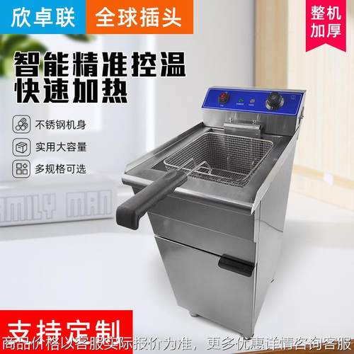 商用单缸电炸炉双缸炸鸡多功能油炸炉厨房设备炸薯条油炸锅不锈钢