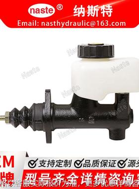 约翰迪尔农机刹车总泵 AL66918 AL63297 38012367 KG22018 1 3