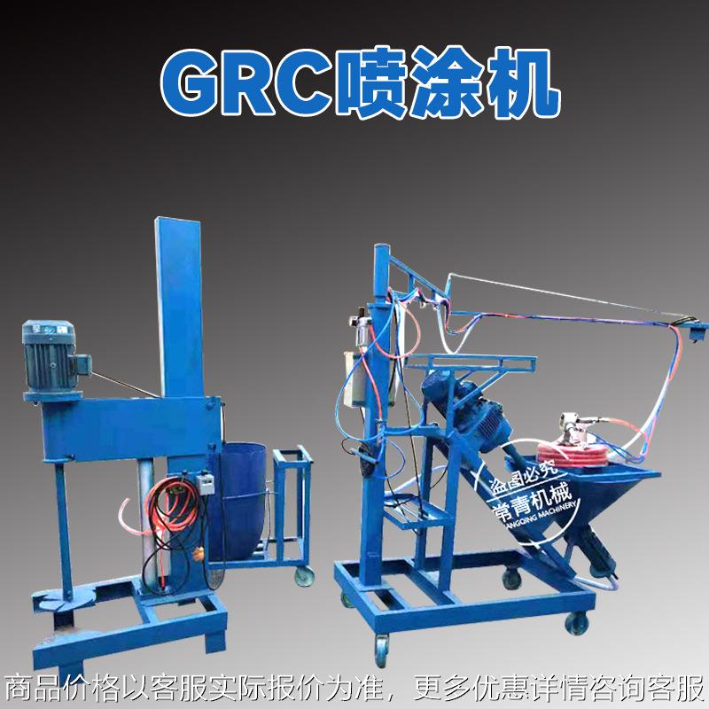 80型螺杆式GRC喷浆机 景区罗马柱砂浆喷涂机窗套砂浆喷涂机