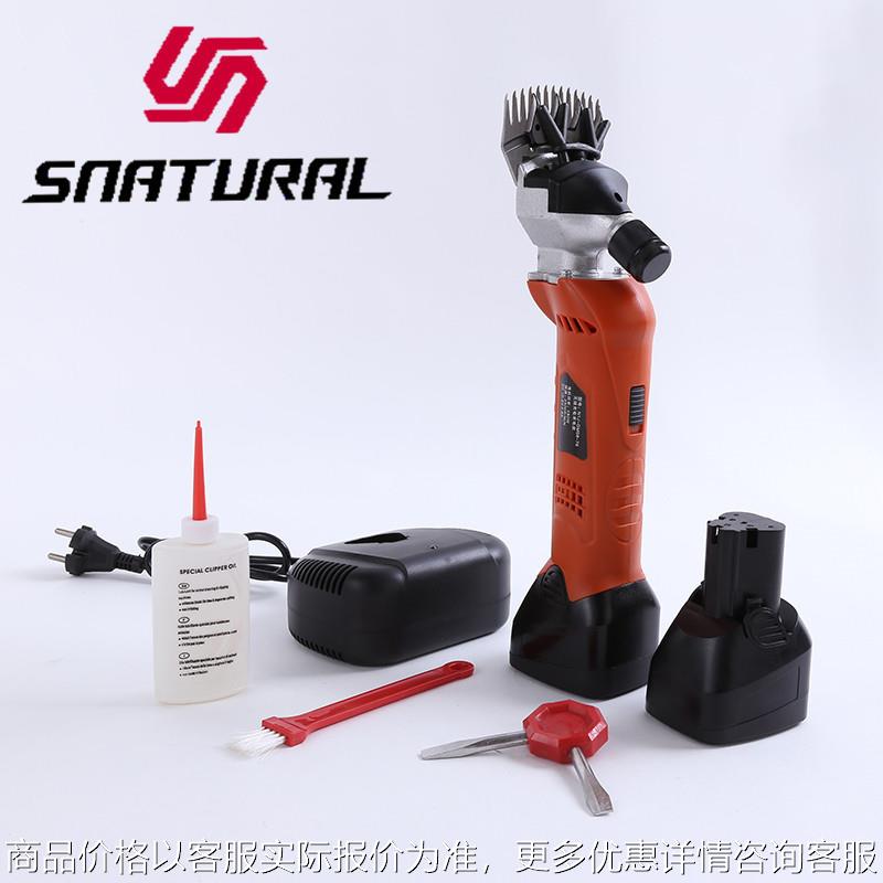 厂家供应无线充电电动羊毛剪调速羊毛剪动物羊毛推子