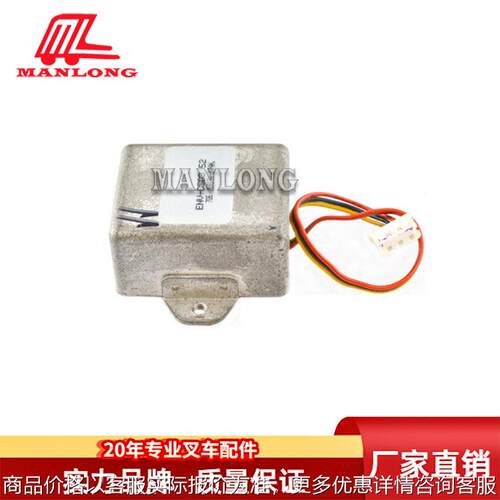 适用叉车配件 横向摆动感应器ENV-05DB 52 横向摆动感应器