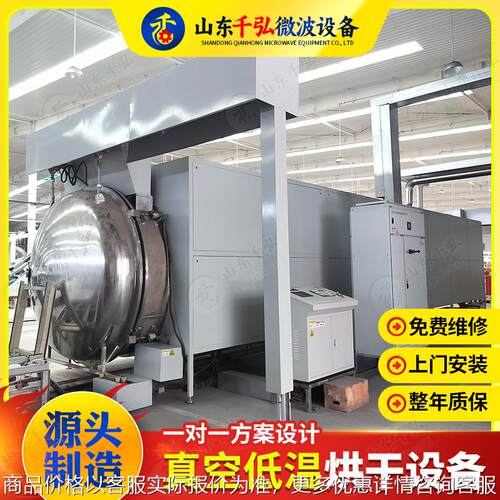 盒饭真空微波加热设备不锈钢材质快餐盒饭微波加热设备厂家供应