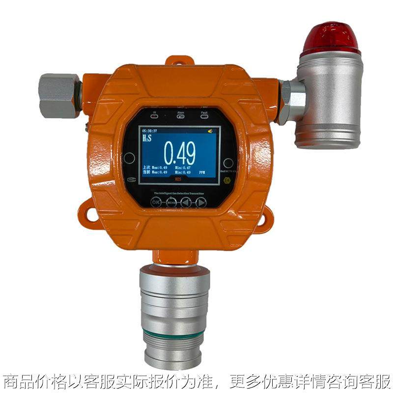 固定式氰化氢检测仪气体在线测试分析仪泄漏监测报警器