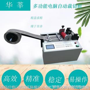 400机型 厂家新出 100 小型台式 切料机 全自动裁切机
