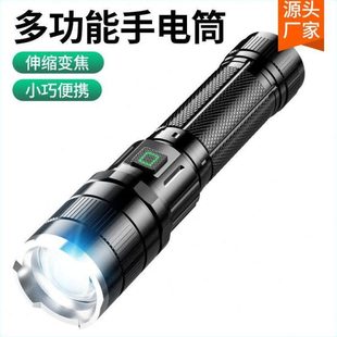 户外强光手电超亮远射USB充电伸缩调焦家用应急铝合金手电筒
