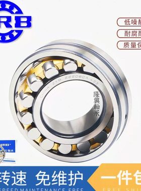 哈尔滨调心滚子轴承 HRB 23138 23140 23144 23148 23152CA K/W33