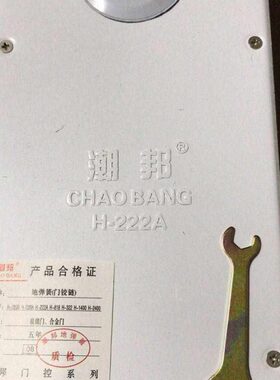 潮邦 地弹簧222有框玻璃木门配件地弹簧 承重145kg