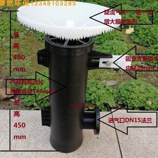 旋流曝气筒可提升式污水处理旋流曝气器多面增氧充氧射流曝气装置