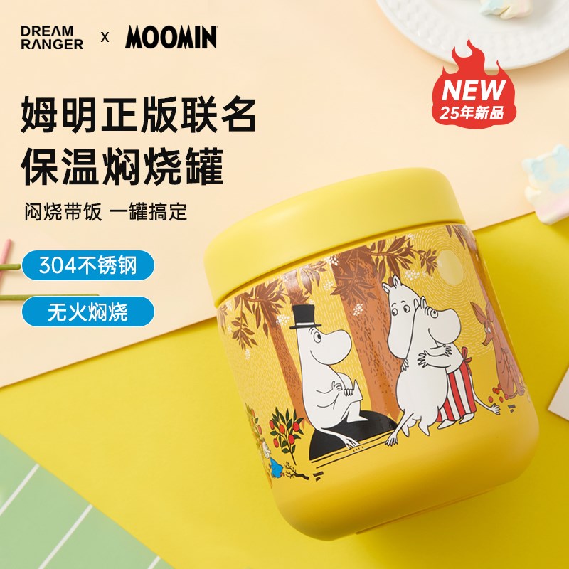 吉姆蓝杰焖d烧杯超长保温饭盒桶宝宝辅食杯学生上班族保温汤壶桶