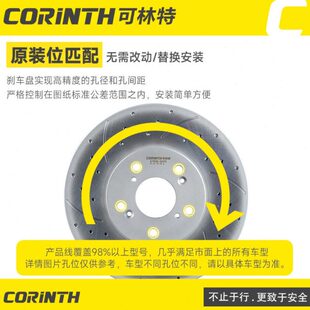 Z560 Z700 T700 SR7SR9前后刹车盘 T600 可林特适用众泰大迈X5