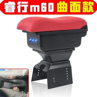 长安睿行em60手扶箱改装 长安睿行m60扶手箱专车专用加装 20款 2019