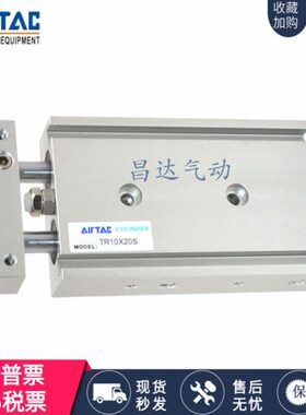 原装亚德客TR20X 10S 20S 25S 30S 40S 50S 60S 70S 75S 80S 100S