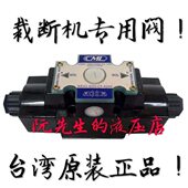G03 A240 台湾全懋CML裁断机专用阀WE43 WE42 B11B