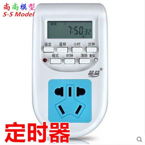 定时器 定时开关插座  自动充电定时器 浇花 养鱼 气泵水泵配件,电子/电工,智能开关,淘宝优惠券,粉丝福利购,淘宝优惠卷