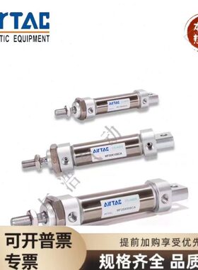 亚德客原装不锈钢迷你气缸MFC MF40X25X50X75X100X125SU CA CM