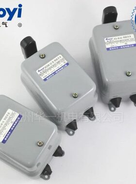 华一机电超一电气防水倒顺开关KO5-M(QS)-16A 32A  K05-M铁壳