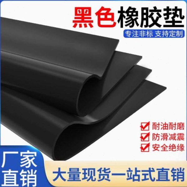 地垫缓冲10kv专用绝缘橡胶垫耐磨配电室橡胶皮垫减震绝缘板橡胶板,五金/工具,密封件,淘宝优惠券,粉丝福利购,淘宝优惠卷