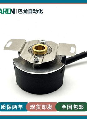 ENCB-TS39S2500L埃斯顿编码器伺服电机编码器ESTUN