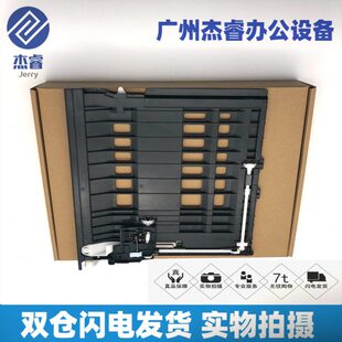 全新兄弟2240 7605 2260D 7080D 7180DN 7380 7480D 7880双面器