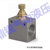 L40 KLA 单向节流阀KLA L50 L32节流阀
