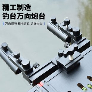 钓台炮台架大物炮台座多功能炮台支架配件大全通用固定器杆支架