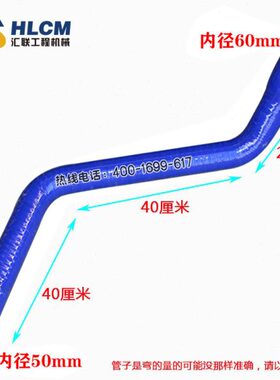 装载机配件 适配柳工855上柴动力D9D6114B发动机水箱上水管大小头