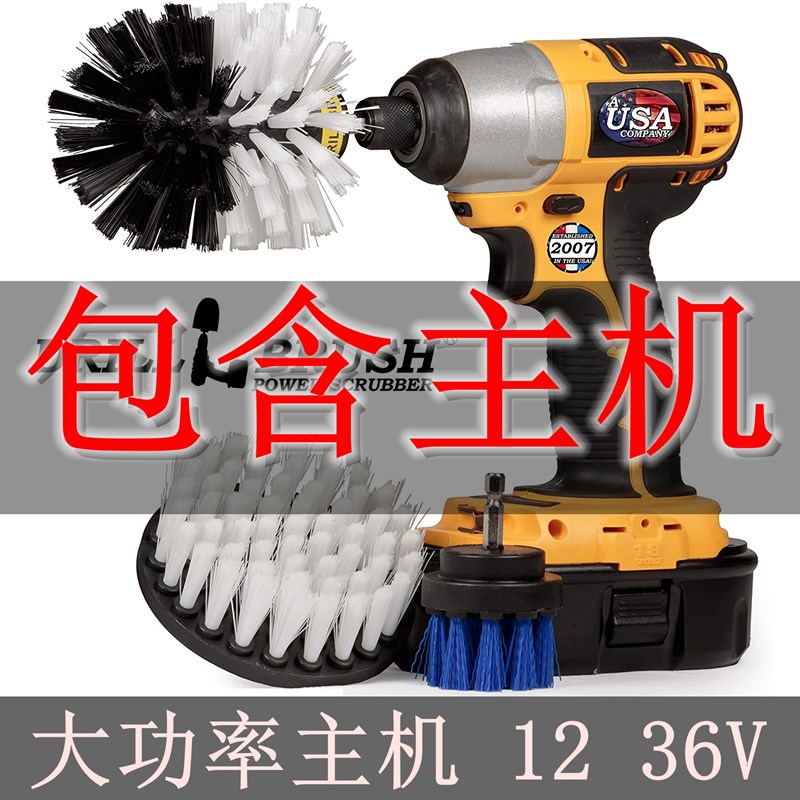 多功能充电清洗机 洗地机t 洗地毯机 瓷砖清洗机 刷洗机保洁工具