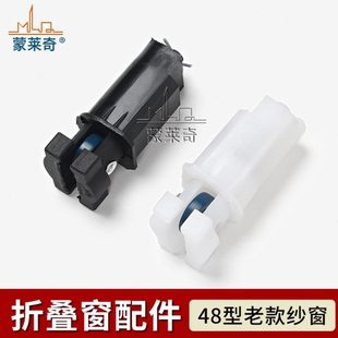 老款折叠门配件滑轮48型老式浴室门厨房间小折叠门配套玻璃门锁扣