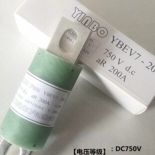 YBEV7 300充电桩半导体快速熔断器芯750V直流保险管200A250A225A