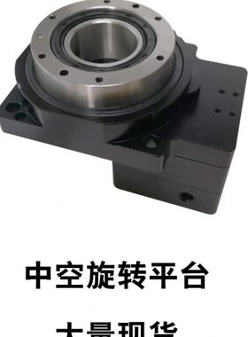 PTN60-PTN85-PTN130-PTN200-05-5-10-15-18-N-B-S 中空旋转平台厂