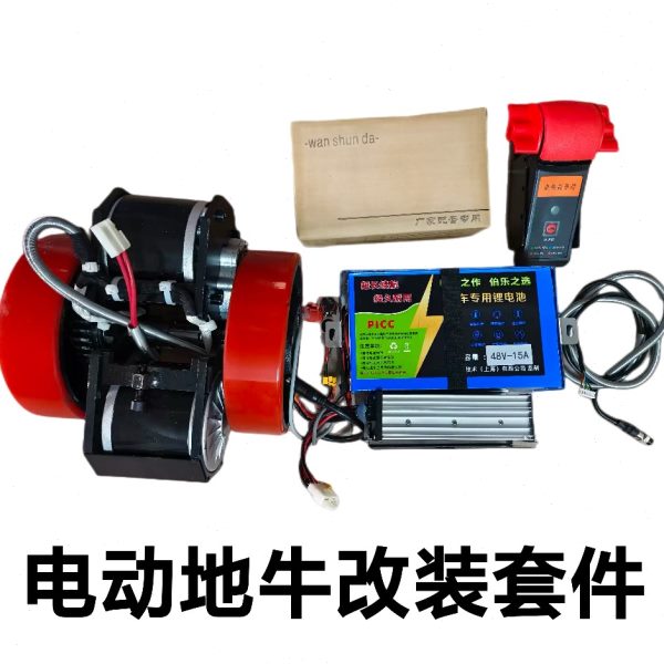 电动地牛配件搬运车改装套件驱动总成电动叉车拉砖车控制器加速器