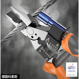 钳子老虎钳工业级多功能万用尖嘴钳电工专用工具大全小钢丝钳手钳