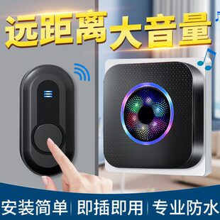 老人呼叫器 门铃无线家用超远距离一拖二电子遥控门玲大音量电池款