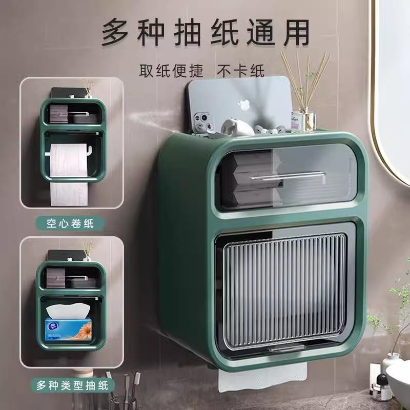 卫生间纸巾盒免打孔防水厕纸盒抽纸盒厕所卫生纸卷纸置物架壁挂式