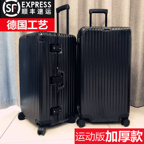 铝框万向轮32寸密码箱