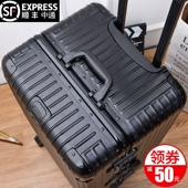 铝框拉杆箱万向轮32寸旅行箱男28女行李箱30大容量密码 箱超大34寸